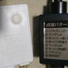 イルミネーションライト 2個セットの画像