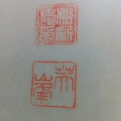 額の画像