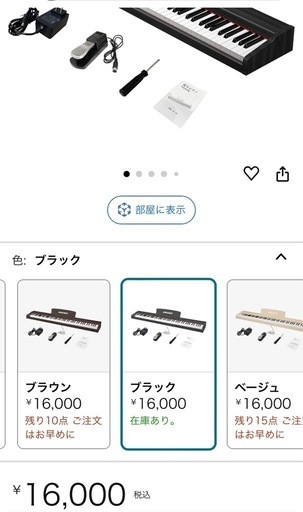 KIMFBAY 電子ピアノ 88鍵盤 卓上木製 電子 ピアノ 88鍵 ポータブルピアノ Piano ペダル付き MIDI対応ブラック 