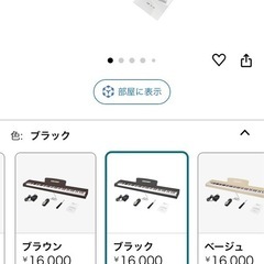KIMFBAY 電子ピアノ 88鍵盤 卓上木製 電子 ピアノ 88鍵 ポータブルピアノ Piano ペダル付き MIDI対応ブラック Kの画像