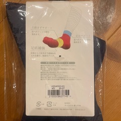 サッカーストッキングの画像
