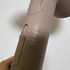 サロニア　ヘアドライヤーの画像