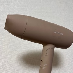 サロニア　ヘアドライヤー