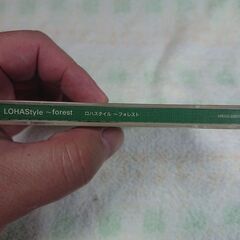 □　ロハスタイル～フォレスト  LOHAStyle～forest～    健康と環境を考えたライフスタイル“LOHAS”をテーマにしたコンピ第2弾。本作のテーマは“森”で、鳥のさえずりや川のせせらぎなどの環境音と、それに溶け込むアコースティックな音楽を融合させている。の画像