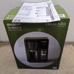🍎シャープ ヘルシオ(HEALSIO) お茶プレッソ TE-GS10A-Bの画像