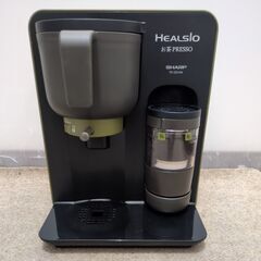 🍎シャープ ヘルシオ(HEALSIO) お茶プレッソ TE-GS...
