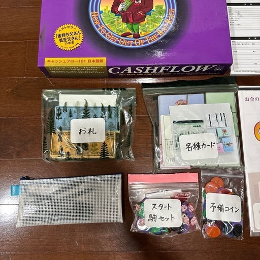 キャッシュフロー101 日本語版 欠品無し】キャッシュフロー101 日本語版