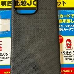 Spigen iPhone14ProMax ケース MagSafe