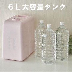 大容量加湿器 ハイブリッド加湿器 AL COLLE 上部給水 ASH-6044/P ピンク 99.9%除菌 ASH6044 アルコレ 加湿器 大容量 上から給水 オフィス シンプルの画像