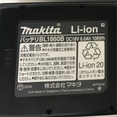マキタ　新品未使用最新純正バッテリー、充電器セット！の画像