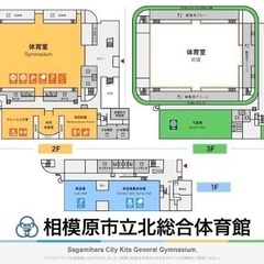 北総合体育館（ほねごりアリーナ)　バドミントン