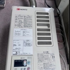 LPガス給湯器\( Ö )/