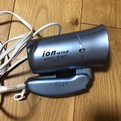 ドライヤー