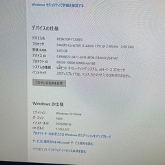 クリエイターパソコン corei5 Quadro搭載ワークステーションの画像