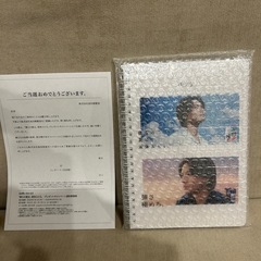 平野紫耀　リングノート　液体ムヒの画像