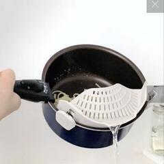 3コインズ 湯切り クリップ式シリコンザル