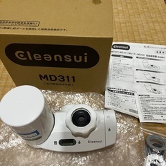 【浄水器】クリンスイ　cleansui MD311