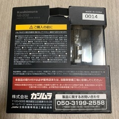 カシムラ　HID　  の画像