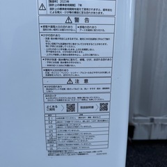 AQUA 洗濯機7kg2023年式の画像