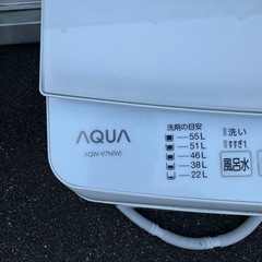 AQUA 洗濯機7kg2023年式の画像