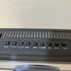 【受取者様決定済】nexxion 19インチテレビの画像