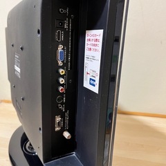 【受取者様決定済】nexxion 19インチテレビの画像