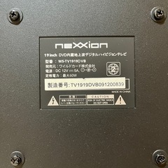 【受取者様決定済】nexxion 19インチテレビの画像
