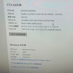 スリムPC Lenovo クリエイターパソコン corei5 Quadro搭載 ワークステーションの画像