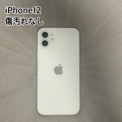 iPhone12 本体