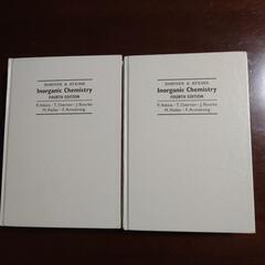 無機化学　上下