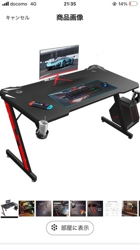 ゲーミングチェア、デスク、マット