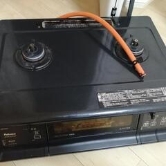 ガスコンロ