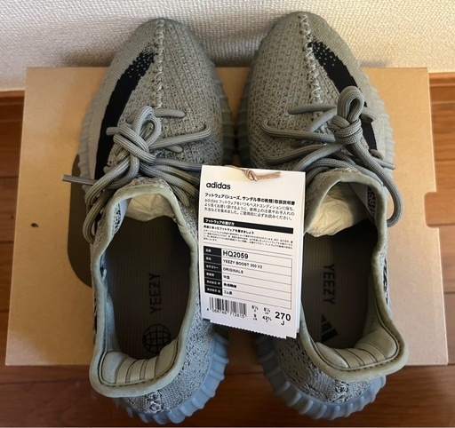 新品　yeezy boost 350 v2