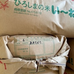 完売しました！ありがとうございます♡令和6年9月1、2日収穫　新...