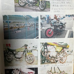 KAWASAKI 750SS用　クロスチャンバー　売れました🙇の画像
