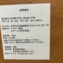 折りたたみローテーブルの画像
