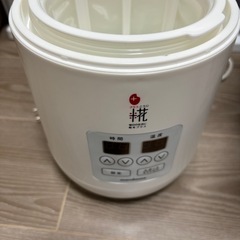 オイルウォーマー｜極液