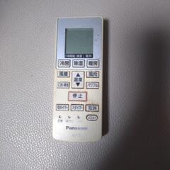 Panasonic純正エアコンリモコン