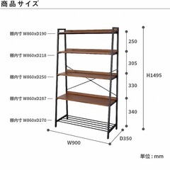 お話中　シェルフの画像