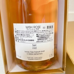スパークリングワイン🍷🍾ウィッシュロゼの画像
