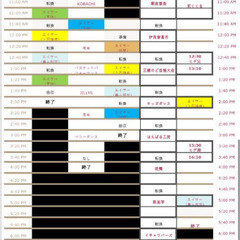 エイサー演舞のお知らせ（いちゃフェス9/7） - イベント