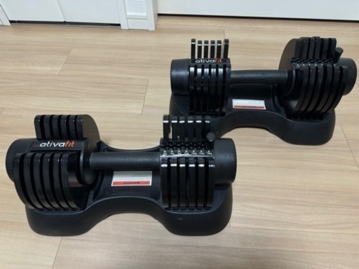 ativafit 可変式ダンベル 20kg ATIVAFIT ダンベル 可変式 20kg 2個セット 可変式ダンベル