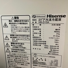 冷蔵庫 パールホワイト [150L /2ドア /右開きタイプ/Hisense]の画像