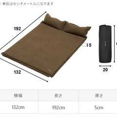 キャンプ用マットレスの画像