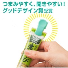 冷蔵庫ドアに使うチューブクリップの画像