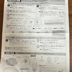 LEDシーリングライト