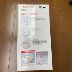 TESCOM フードミル
の画像