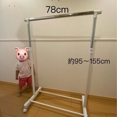 【決定】物干しスタンドの画像
