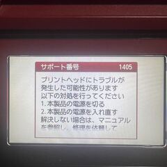 CANONキャノンスキャナ付きプリンタ（TS8130）の画像