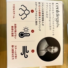 【新品未開封】 MEDIK Styling Steam Iron　アイロンの画像